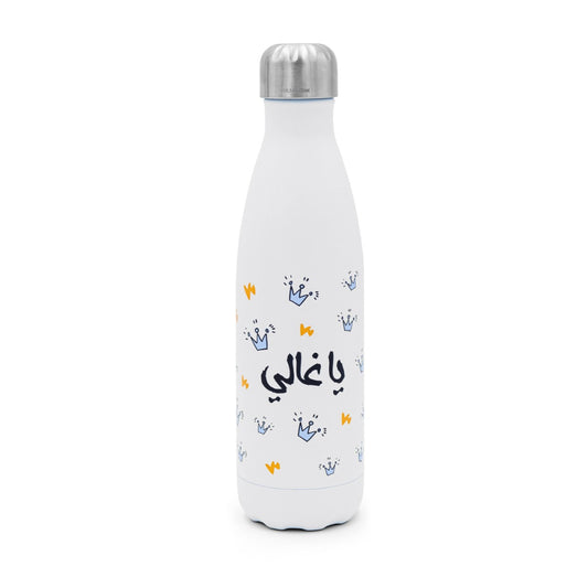 Hobb Water Bottle- White