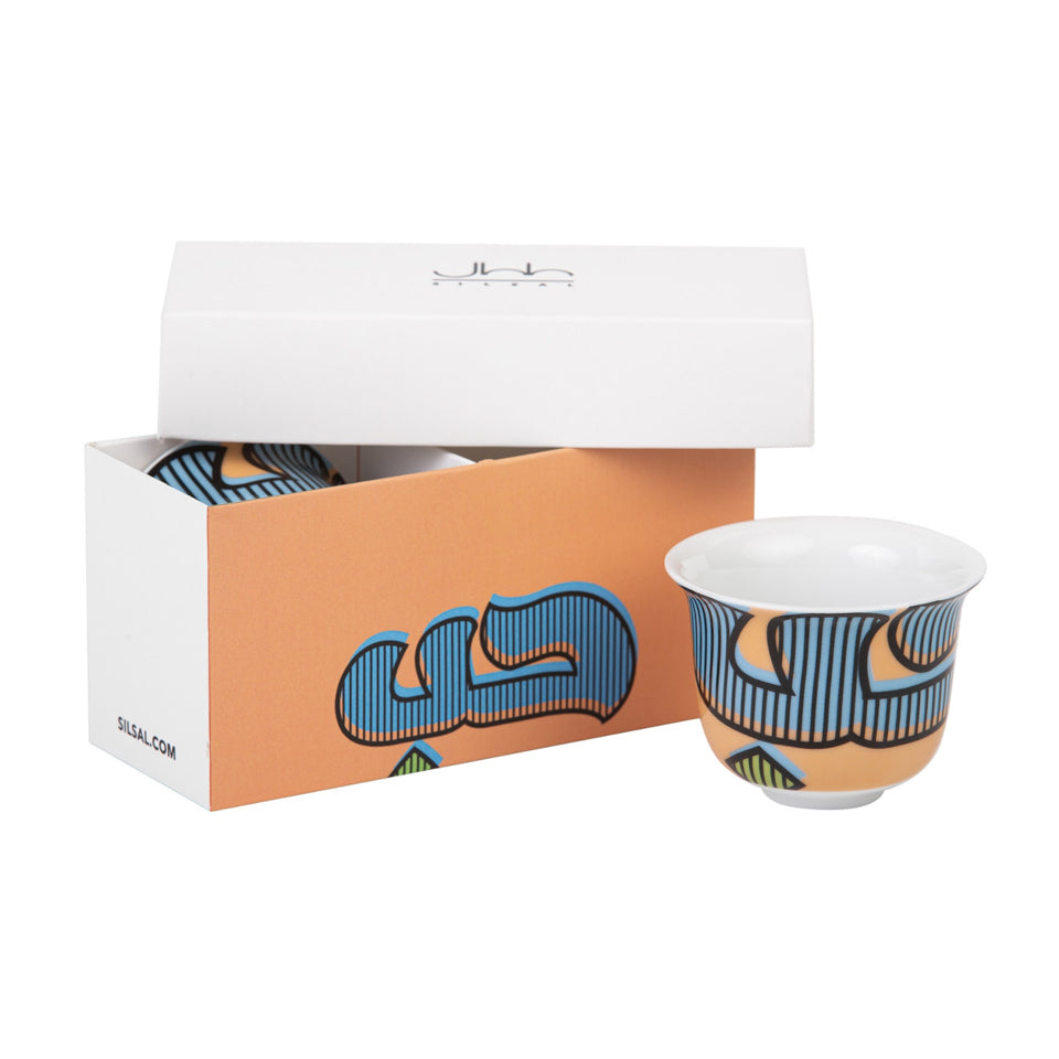 Set of Hobb Arabic Coffee Cups