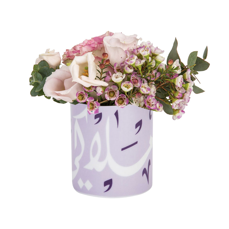 Diwani Mini Vase - Lilac