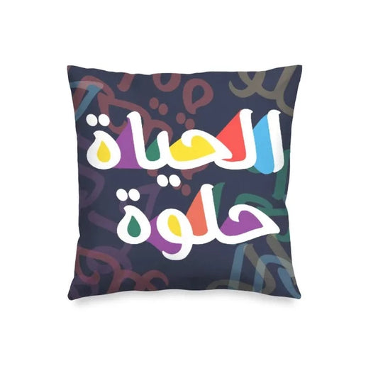 Life is Beautiful Cushion Cover